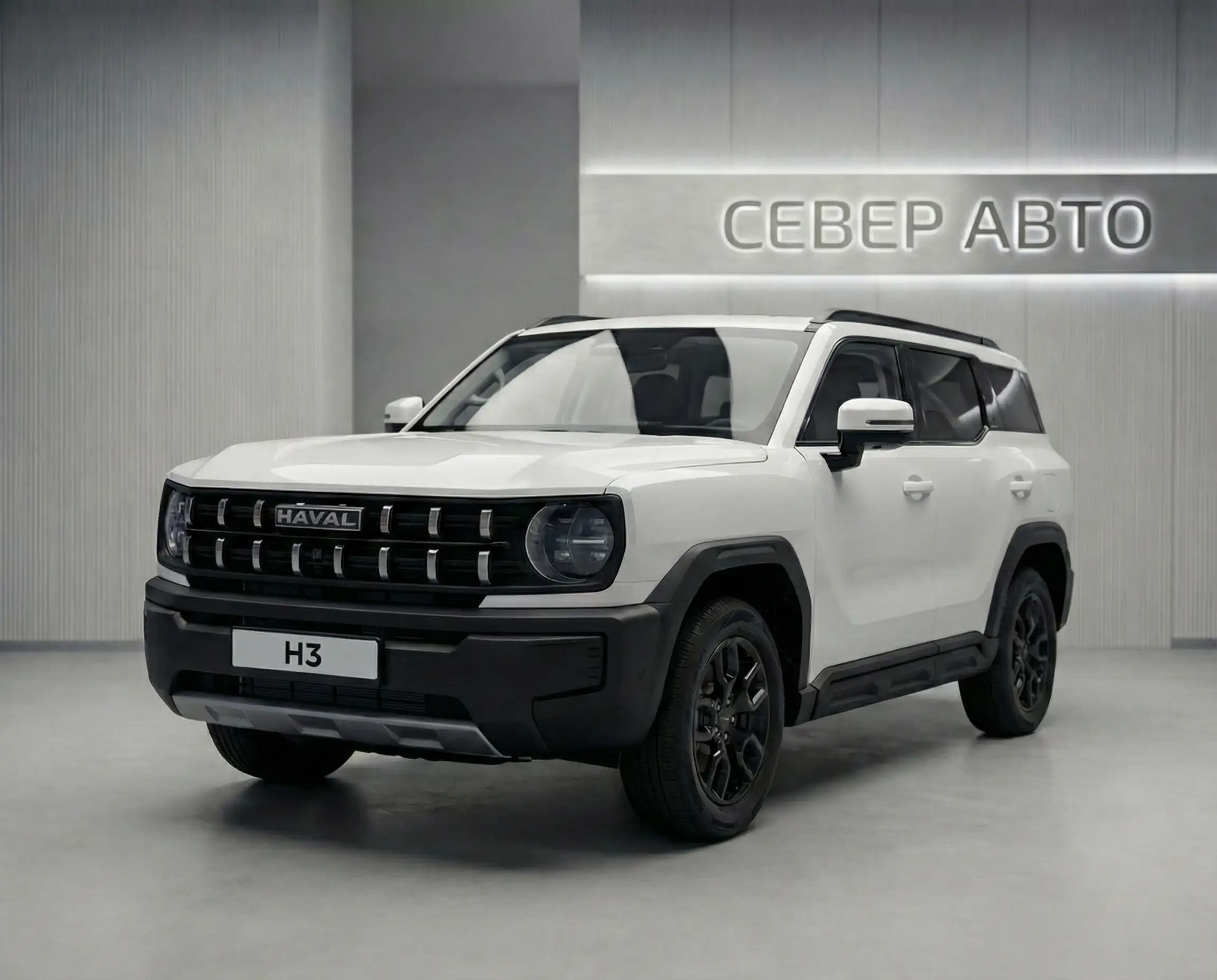 Haval H3 — фото 1