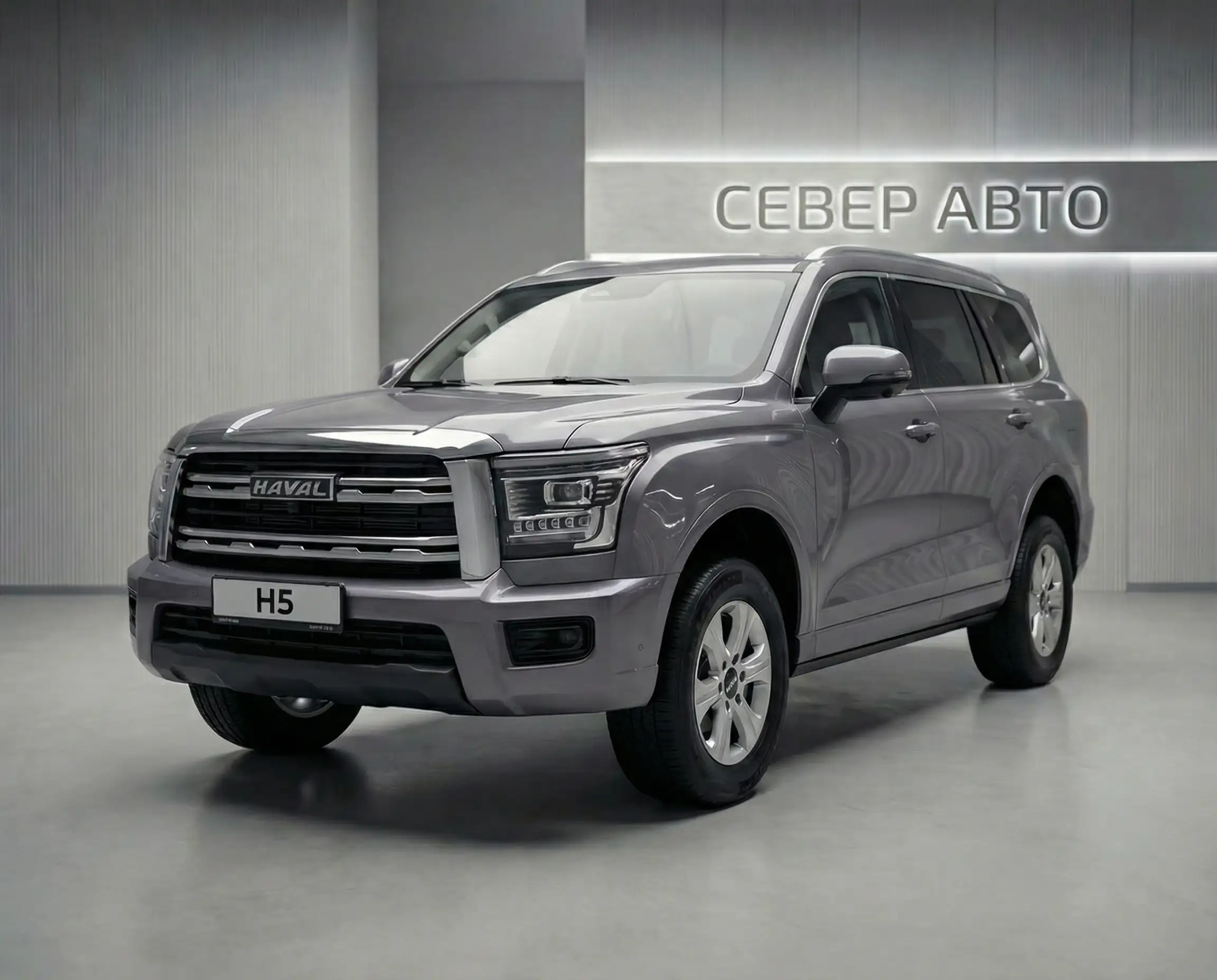 Haval H5 — фото 1