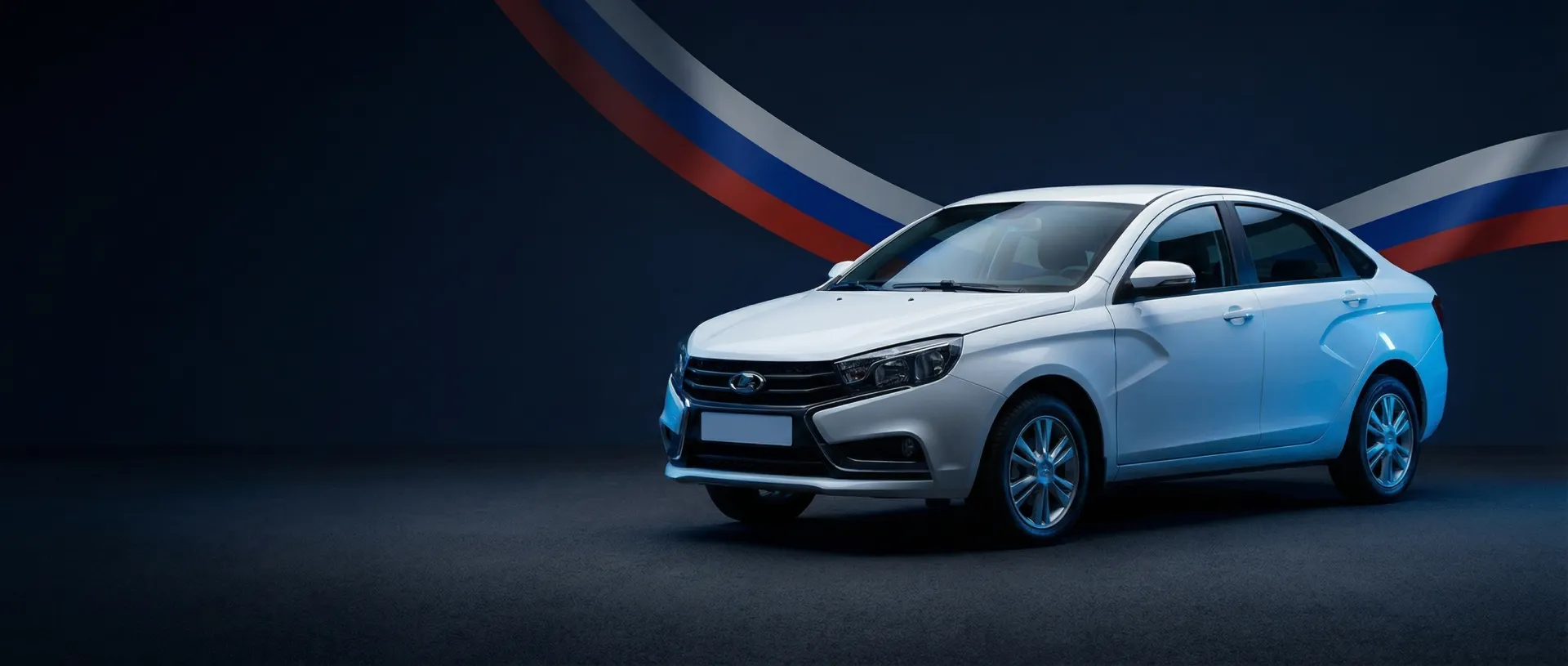 Выгода до 40% на Lada по госпрограмме